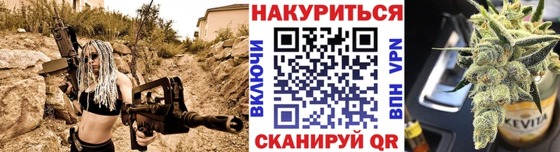 Где можно купить наркотики Губаха А ПВП Мефедрон COCAIN ГАШИШ Марихуана