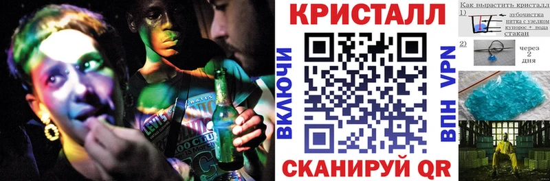 Амфетамин 98%  купить закладку  Губаха 