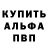 Амфетамин VHQ Prayogi official