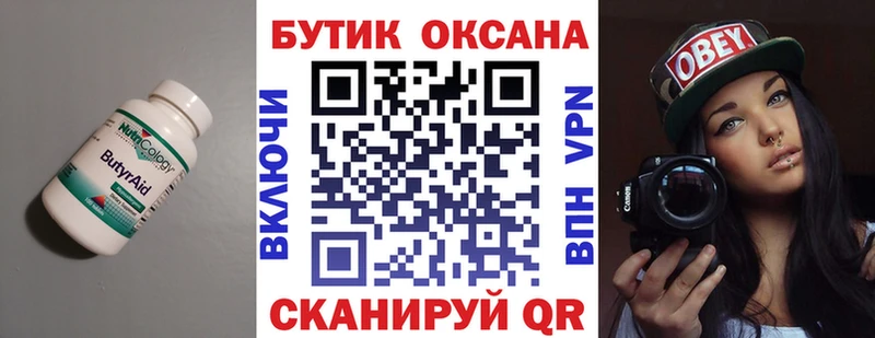 дарнет шоп  Губаха  hydra ONION  БУТИРАТ GHB 