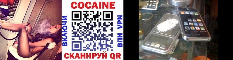 Кокаин Columbia  дарнет шоп  Губаха 