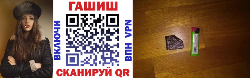 продажа наркотиков Губаха гидра как зайти Гашиш hashish