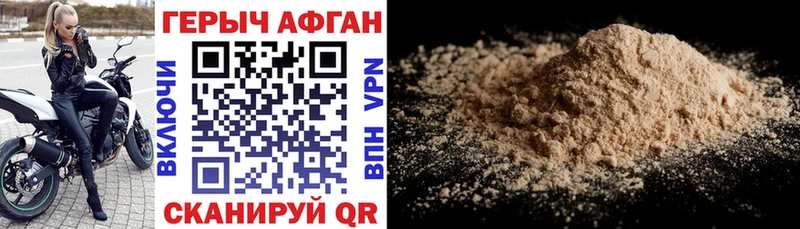 мега как войти  Губаха  ГЕРОИН гречка 