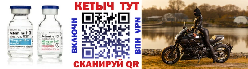 Кетамин VHQ  Губаха 