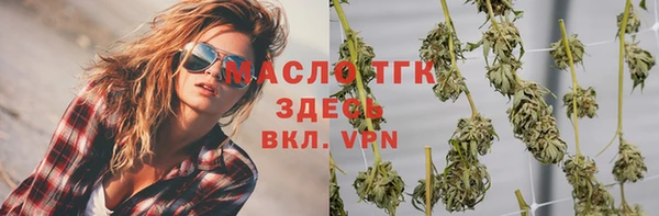 кокаин премиум Арсеньев