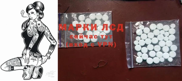кокаин премиум Арсеньев