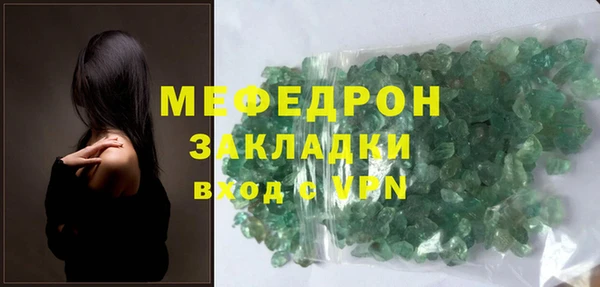 мескалин Ельня