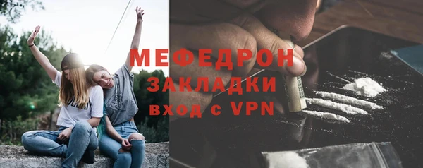 кокаин премиум Арсеньев