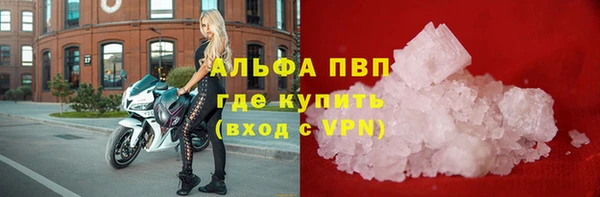 трава Армянск