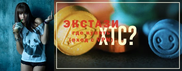 трава Армянск