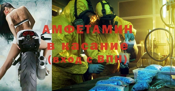 трава Армянск