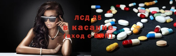 трава Армянск