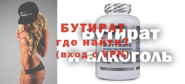 кокаин премиум Арсеньев