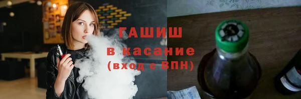 трава Армянск
