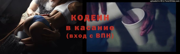 кокаин премиум Арсеньев