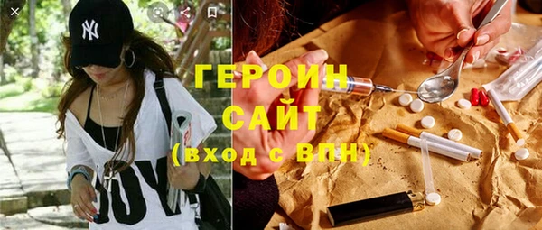 кокаин премиум Арсеньев