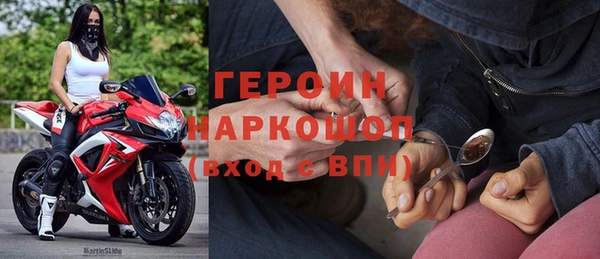 сатива Елизово