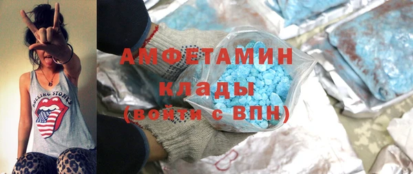 трава Армянск
