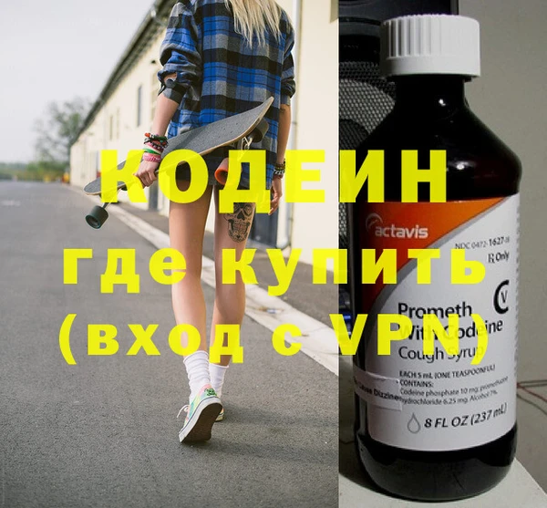 трава Армянск