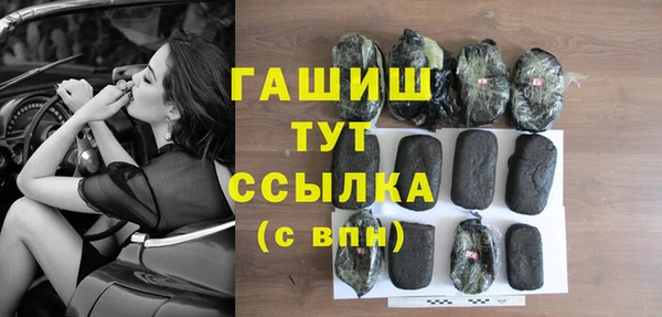 кокаин премиум Арсеньев