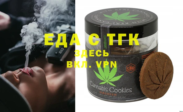 кокаин премиум Арсеньев