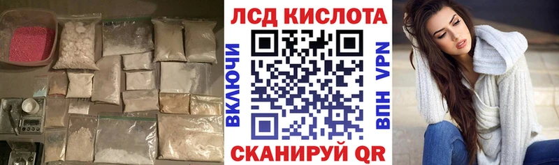 LSD-25 экстази ecstasy Губаха