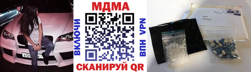 MDMA кристаллы  сколько стоит  Губаха 