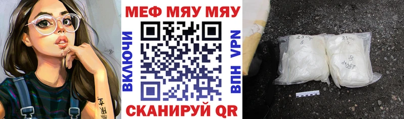 Меф VHQ KRAKEN маркетплейс Губаха