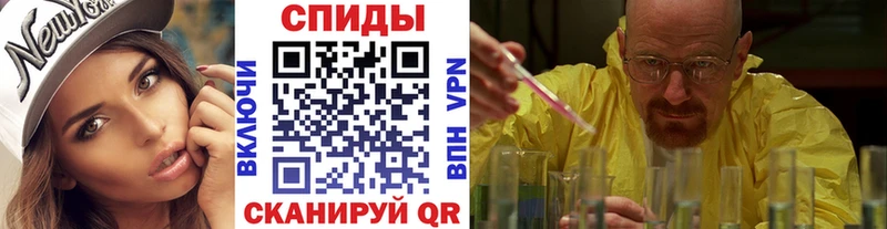 МЕТАМФЕТАМИН мет  что такое наркотик  Губаха 