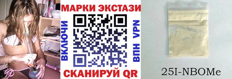 площадка формула  Губаха  Наркотические марки 1,5мг 